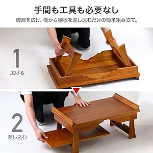 仏具高級径机 10097063.jpg