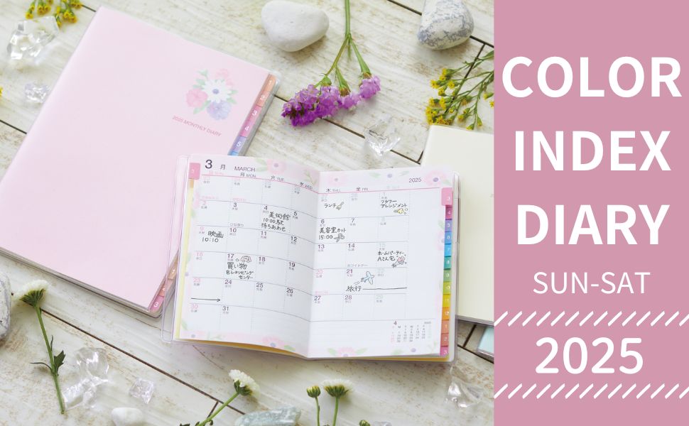 まりぃページ Amazon.co.jp: レイメイ藤井 手帳 2025年 スケジュール帳 カラー
