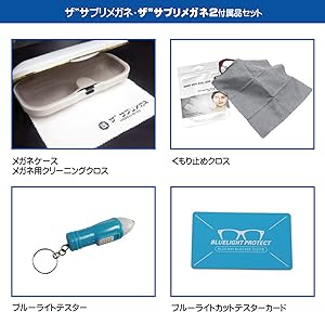 Amazon.co.jp: ピント調整力補助機能付き ザ”サプリメガネ PC