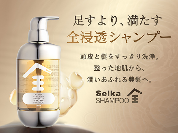 Amazon | ヘアケア Seika全 シャンプー Seika Pore Care Shampoo