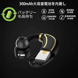 【送料無料】ワイヤレスイヤホン 片方72時間再生 Amazon.co.jp: Kimwood Bluetoothヘッドセット Bluetooth