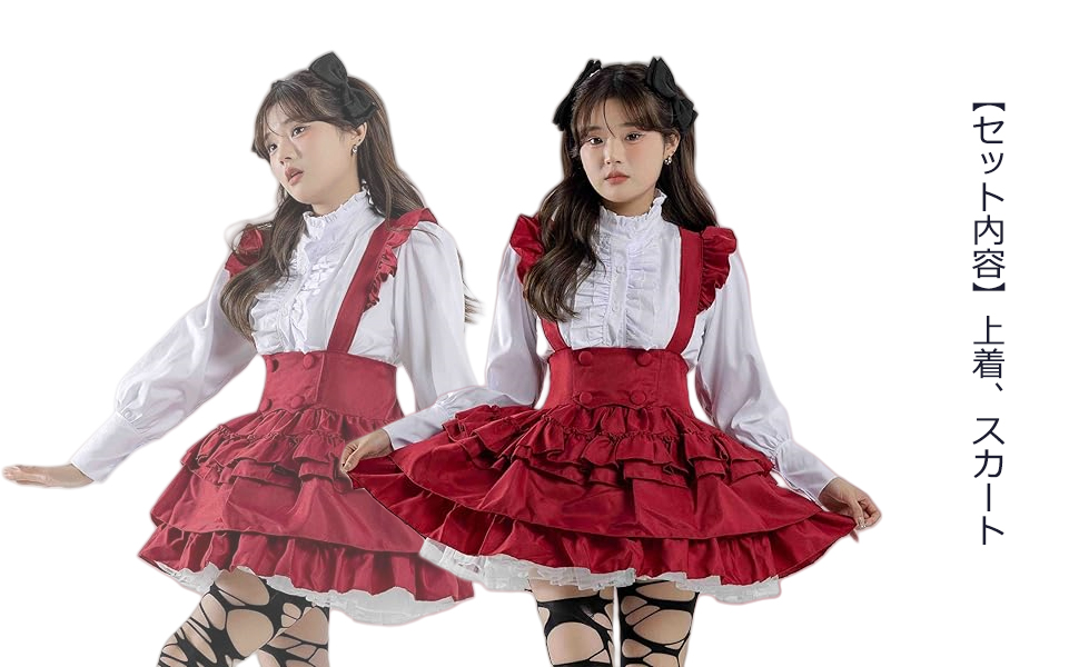Amazon.co.jp: [SSUPTEMBER2] ティアードスカート シャツ 赤