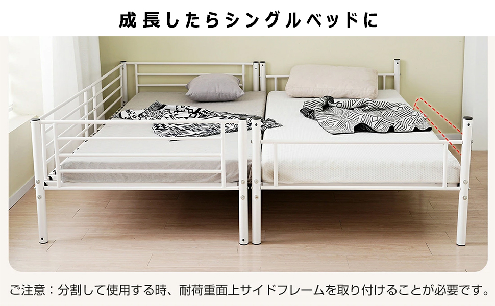 Amazon｜Chic ZONE 二段ベッド 2段ベッド 子供・大人用 分離可