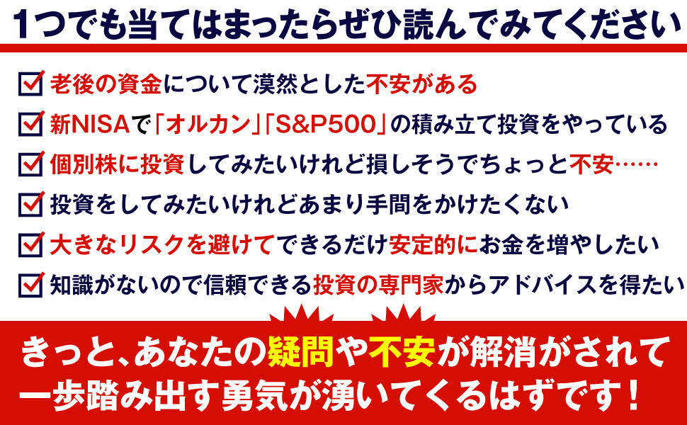 自作 投資基礎 DVD 新・低圧電気取扱の基礎知識[リニューアル] 全5巻セット|すべて