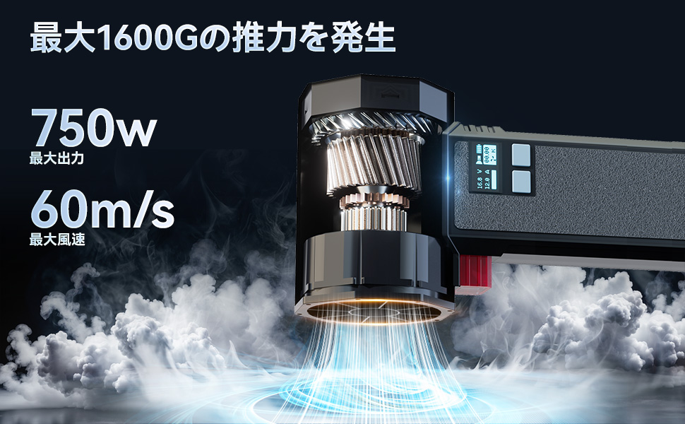 ブロワー 洗車 ブロワー 60m/s大風速 最強ブロワー ターボ Amazon.co.jp: PERFORMANCE GURU ブロワー 強力 洗車【1600g超強