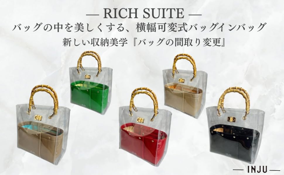 [専用]めぐ様　バッグインバッグ他 Amazon.co.jp: INJU 【横幅可変 特許機能付き】横幅3WAYバッグ