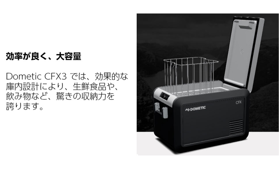 Dometic ポータブル 2Wayコンプレッサー 冷凍庫/冷蔵庫 楽天市場】クーラーボックス 大型 大容量 送料無料Dometic
