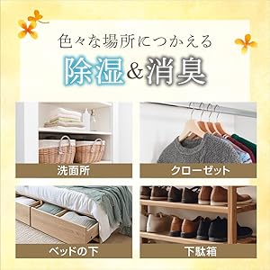 Amazon.co.jp: ドライ&ドライUP 金木犀の香り 450mL 3個入 除湿