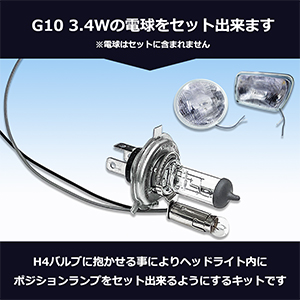 専用◎2セット◎H4 ヘッドライト2個+T10 LED ポジション球2個 Amazon | アクア ポジションランプ LED バルブ T10 ウェッジ球