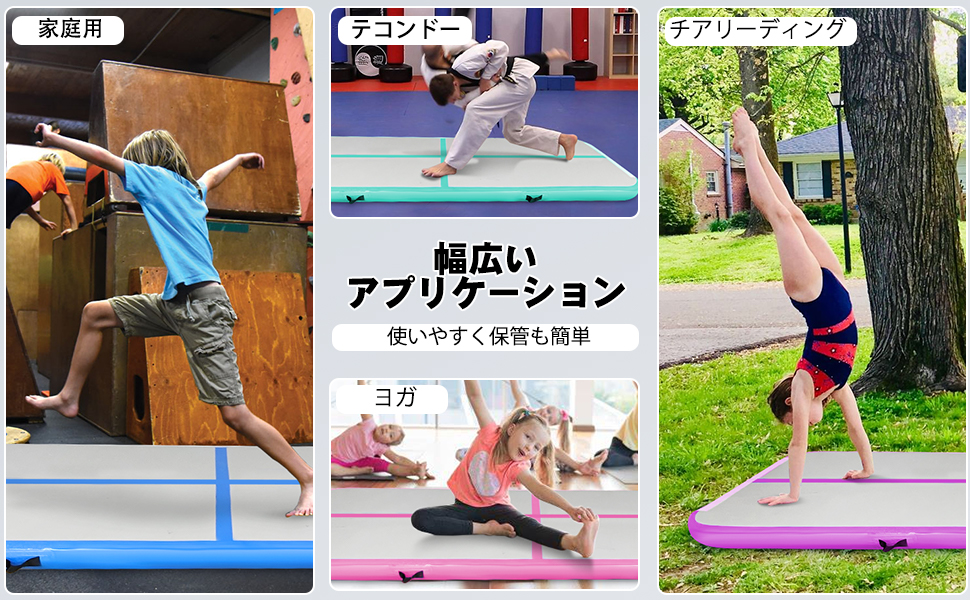 エアーマット　体操　エアートランポリン　3メートル Amazon.co.jp: 体操マット エアートラック 3M長さ インフレ 転倒