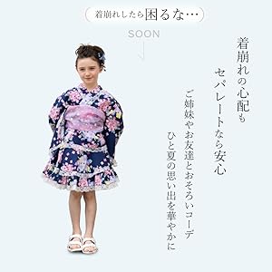 ハンドメイド　浴衣ドレス　セパレート　夏祭り　myago　100〜120cm 楽天市場】セール SALE 浴衣 子供 女の子 2Way 《ユニコーン/野