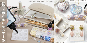 Amazon | MYmama レジン スターターキット ラッピング 無料