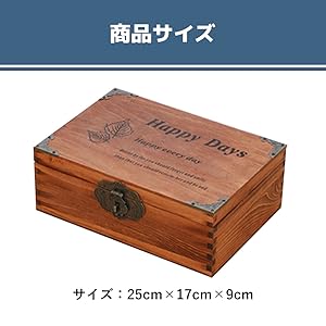 アンティークの木箱☆小物入れ Amazon｜Xabelle アンティーク 木製 小型箱 蓋付きレトロ 小物