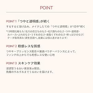 MQ エッセンスグロウキープパウダー_3