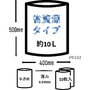 Pety ゴミ袋 10枚×13パック +おまけ Amazon｜ラクーン(Raccoon) ゴミ袋ホルダー4個セット ビニール袋