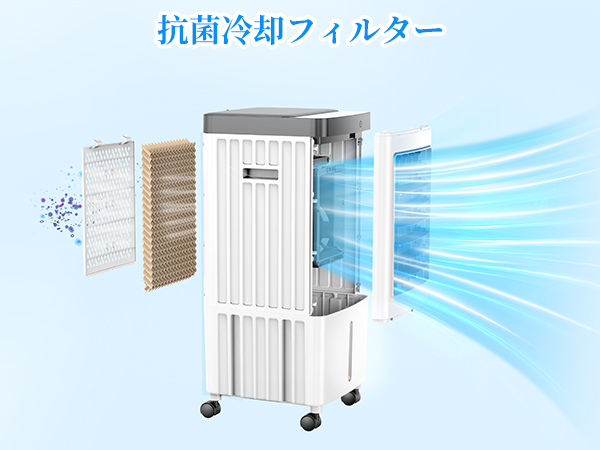 Amazon | 冷風機 冷風扇 冷風扇風機 スポットクーラー 3段階風量