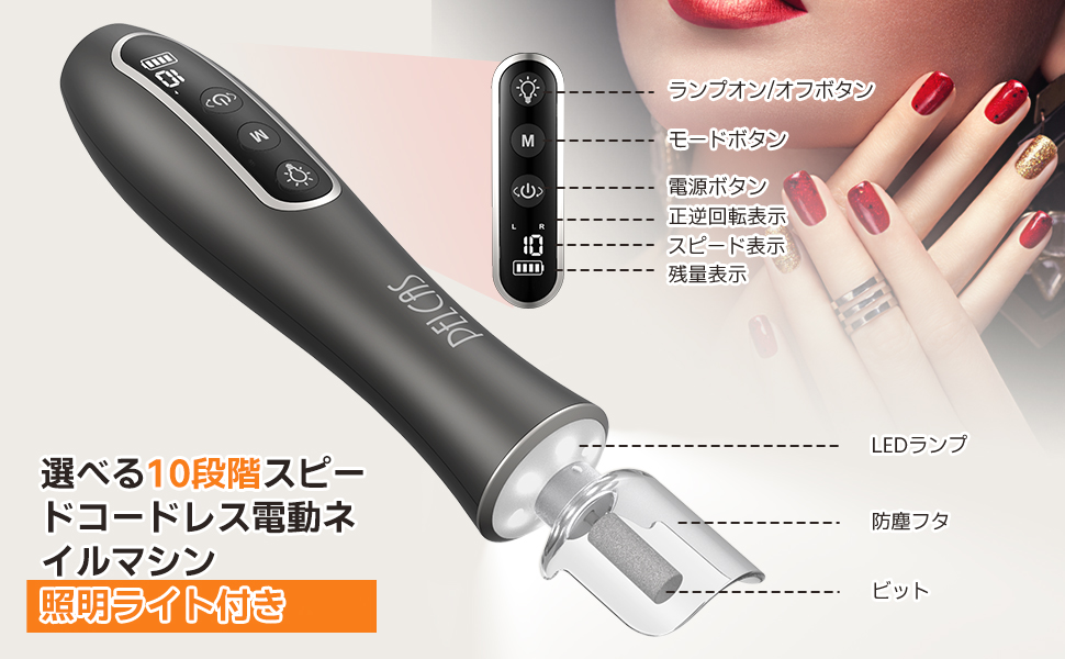 ネイルマシン、ネイルケア、電気ネイルファイル、電気ネイルマシン、ネイルマシン、専門的な使用、ジェルネイルオフ、マニキュア