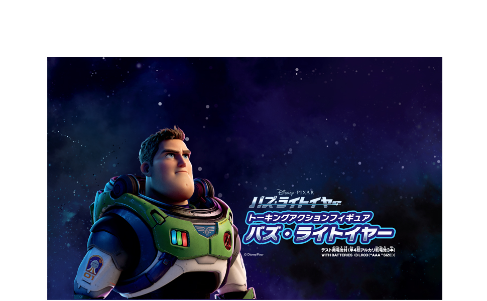 Takara Tomy 2022 Talking Buzz Lightyear Disney Pixar Action Figure terkenal