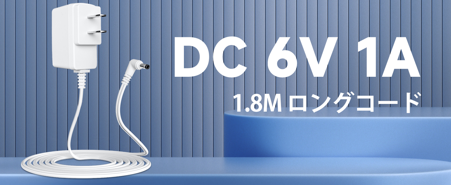 AC 100-240V 50/60Hz から DC 6V 1A 6W 電源アダプタ