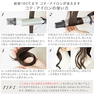 鉄と鉄の使用方法