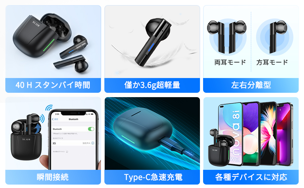 多機能ワイヤレスイヤホン