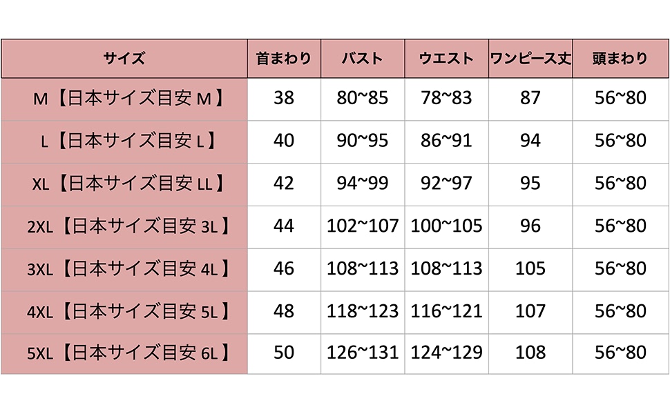 商品説明画像