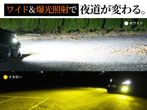 HID屋 HB4 ライムイエロー Amazon | HID屋 HB4 10900lm LED フォグランプ ライムイエロー V