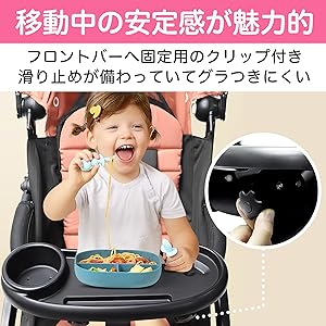 ベビーカープレートベビーカーテーブルトレイカップホルダーベビーボトルホルダードリンクホルダーベビーカーアクセサリーベビーカートレイボトルホルダーベビーカー
