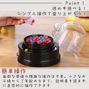 Amazon.co.jp: All Trust ビンゴゲーム 電動 抽選機 ロト