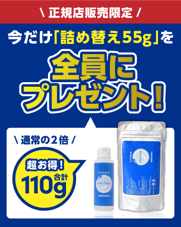 Amazon.co.jp: フットクリア 靴 消臭 靴の匂い消し 【臭気判定士