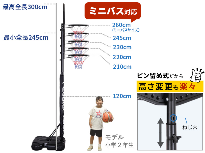 Amazon.co.jp: [リーディングエッジ] バスケットゴール 子供用