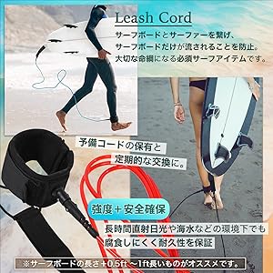 コストコ　サーフボード　8ft リーシュコード・SUPパドルのおまけ付き！！ コストコ サーフボード 8ft リーシュコード・SUPパドルのおまけ