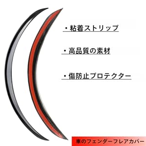 youフェンダーモール Amazon | XUKEY 車オーバーフェンダー フェンダーモール