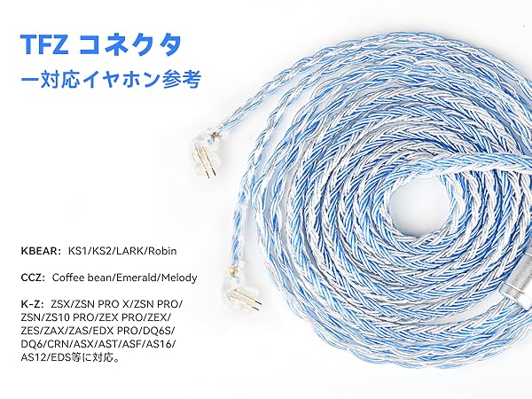 【1点のみ】16芯 超希少 銀線＆金線撚り合わせ 0.78 2ピン/3.5mm 1点のみ】16芯 超希少 銀線＆金線撚り合わせ 0.78 2