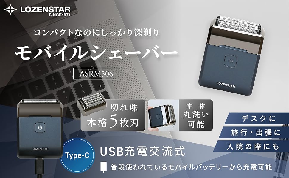 メンズ剃刀 SSL6300 水洗い可能 main-s1s65.jpg