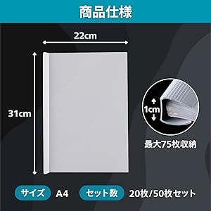 Amazon | cocoriko レールファイル スライドファイル A4 50枚 20