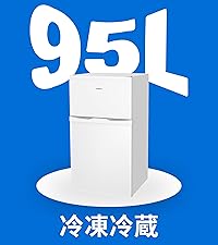 SAMKYO 冷蔵庫 GU90 ホワイト SAMKYO ＼本日限定P15倍／冷蔵庫 95L 小型 2ドア 耐熱天板