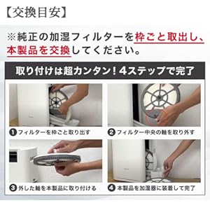 シャープ 加湿空気清浄機用 FZ-G70MF 加湿フィルター 互換品 純正品 フィルター