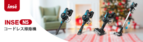 コードレス掃除機　２０KPa Inse Amazon.co.jp : 【進級版】INSE コードレス掃除機 20Kpa吸引力