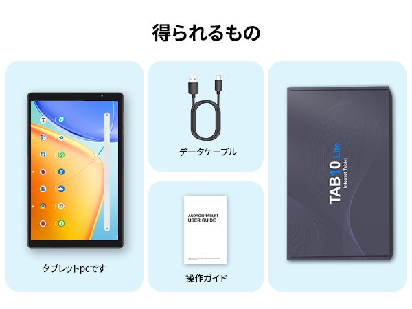 BAKEN M10 Androidタブレット PCT-7 ブルー Amazon.co.jp: Baken 10.1インチ Android 14タブレット、32GB