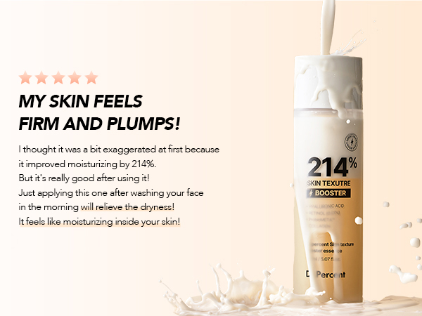 Amazon.com: Skin Texture Booster 214% Essence – Deep