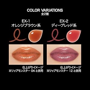ケイトリップモンスター　クリーミーカラー　EX-3 EX-4 EX-5 ケイト / リップモンスター EX-3 生焼けパンケーキの公式商品