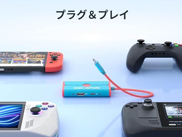 キャプチャーボード Amazon.co.jp: キャプチャーボード Switch対応【Switch1用】最高