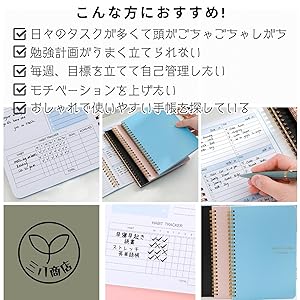 せきせいくうページ kukuru ククル A5 日付なしダイアリー(月間ブロック,見開き2週間