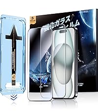 【美品】iPhone15plus 128GB ブルー　マジックジョンフィルム付き 美品】iPhone15plus 128GB ブルー マジックジョンフィルム付き