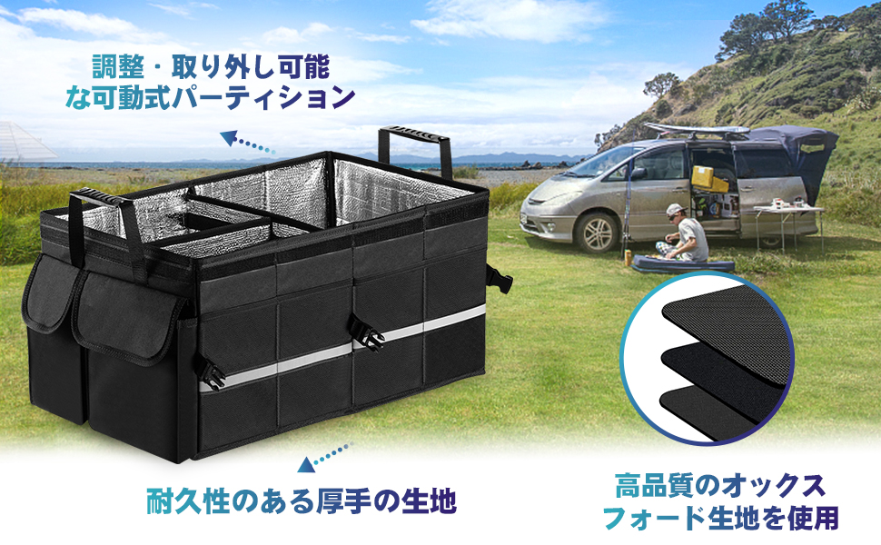 Amazon 車用収納ボックス 車収納トランク保冷 保温 蓋付き トランク 折り畳み式 大容量 滑り止め 小物整理 取っ手 トラック Suv 軽 自動車などの大中小型車に適用 68l ポケット ケース カバー 車 バイク
