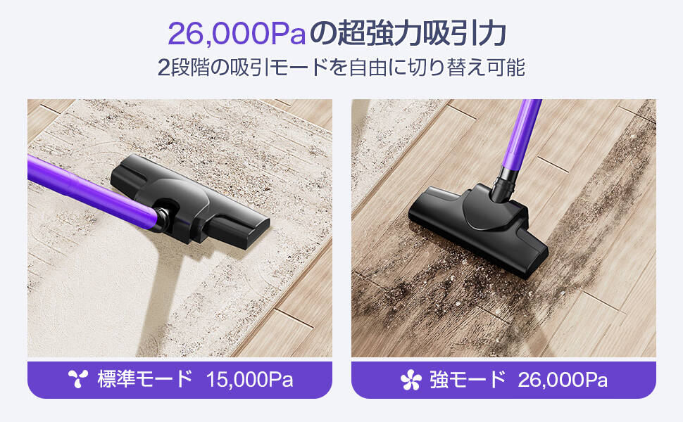 Amazon | 掃除機 コードレス 【2025進級版&26000pa超強力吸引