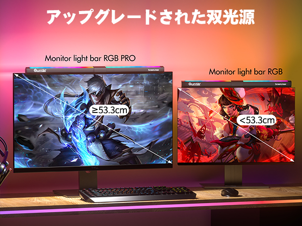 【開封済・未使用】Quntis 51ｃｍ モニターライト バーライト リモコン式 Amazon.co.jp: Quntis モニターライト USBライト 51cm バック