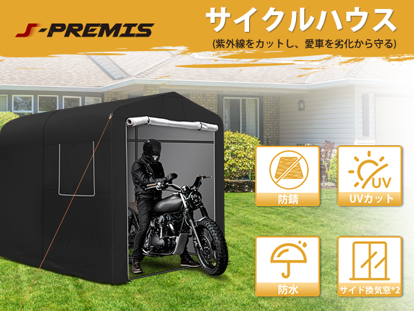 TKC 即購入OK　サイクルハウス アルミサイクルハウス L 4台用 5台用 Lサイズ 大きい ビッグ