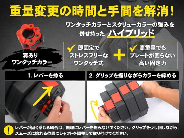 STEADY ダンベル 2個セット① まとめて購入ください。 STEADY ダンベル 2個セット① まとめて購入ください。